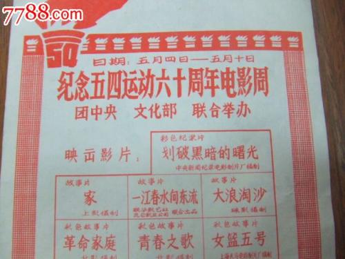 肖尼州立大学学位证办理